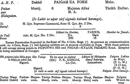 exhibit bbb INA docs